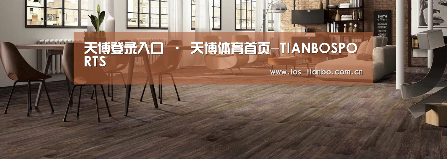 响应式中英双语建材展销网站模板
