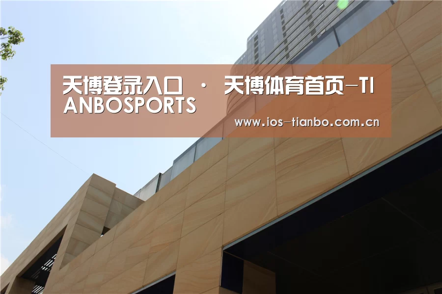 厦门泰地海西中心(图1)