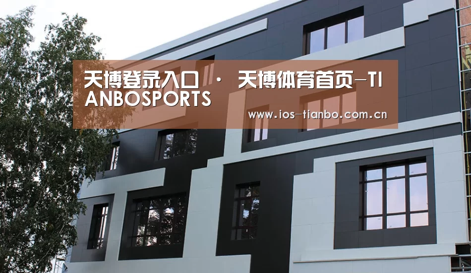 俄罗斯健身中心(图1)