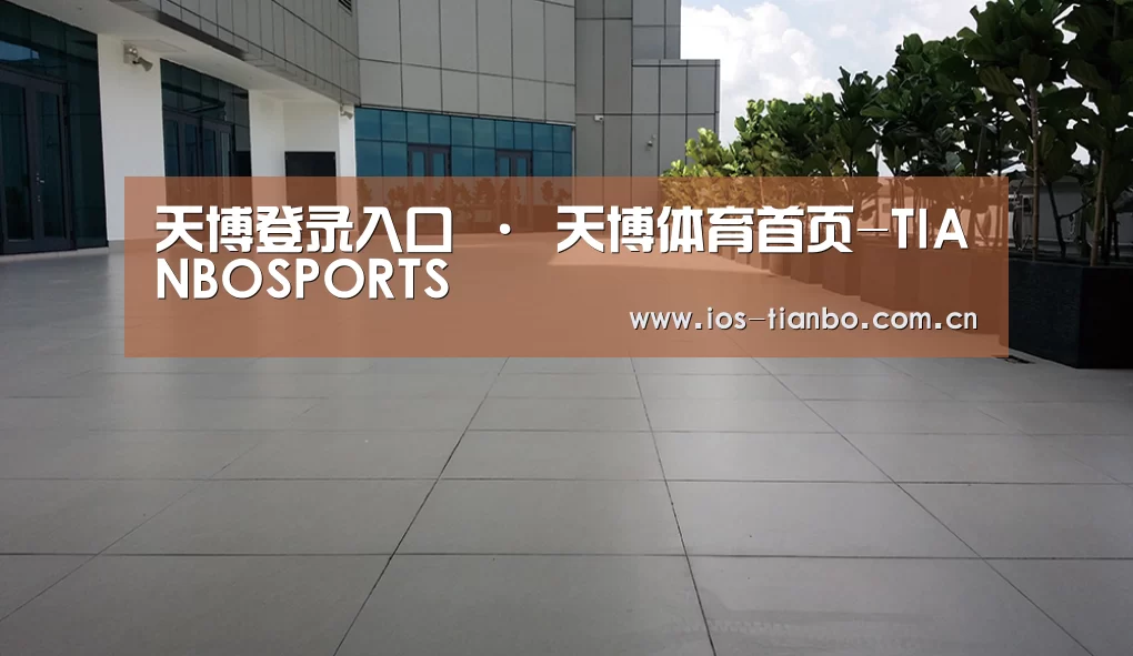 马来西亚希尔顿酒店(图2)
