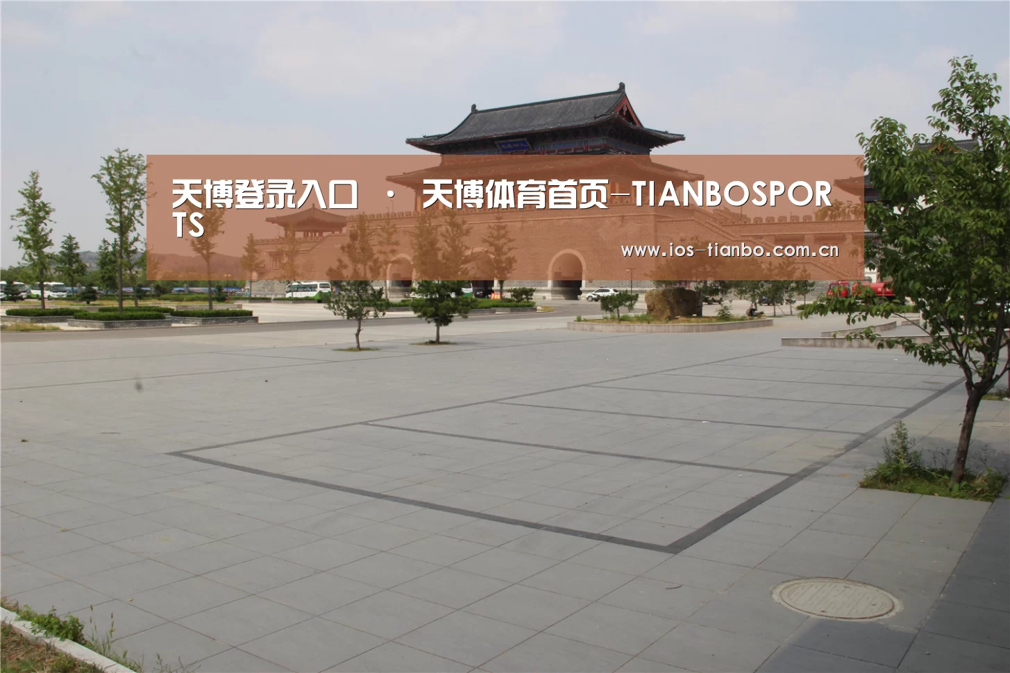 山东沂山国家森林公园(图1)