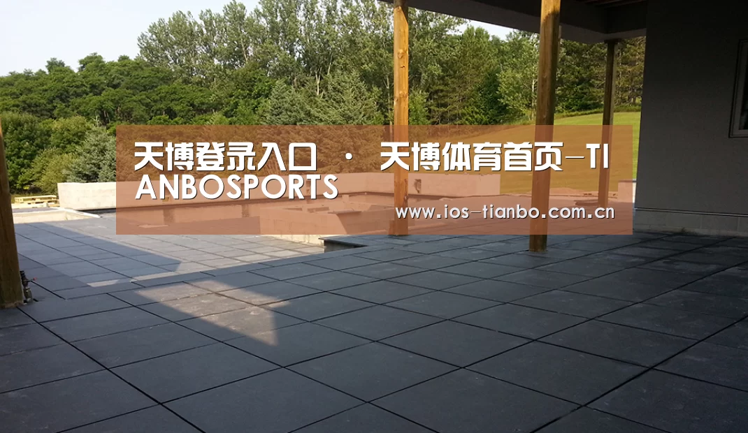 多伦多别墅花园(图2)