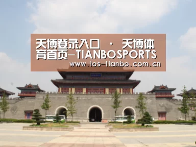山东沂山国家森林公园
