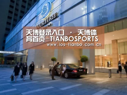 马来西亚希尔顿酒店