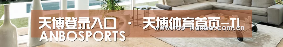响应式中英双语建材展销网站模板