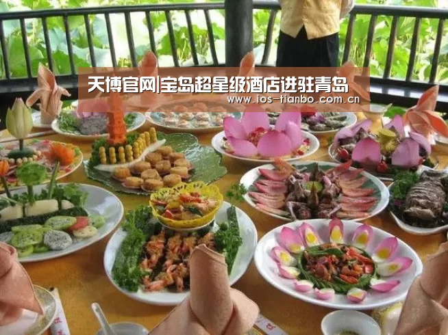 天博首页平台