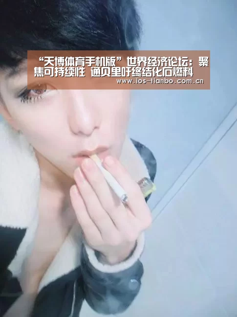 天博体育
