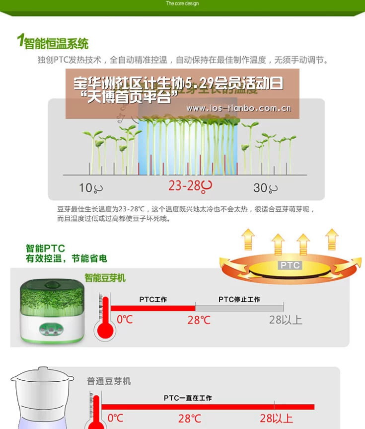 天博首页平台