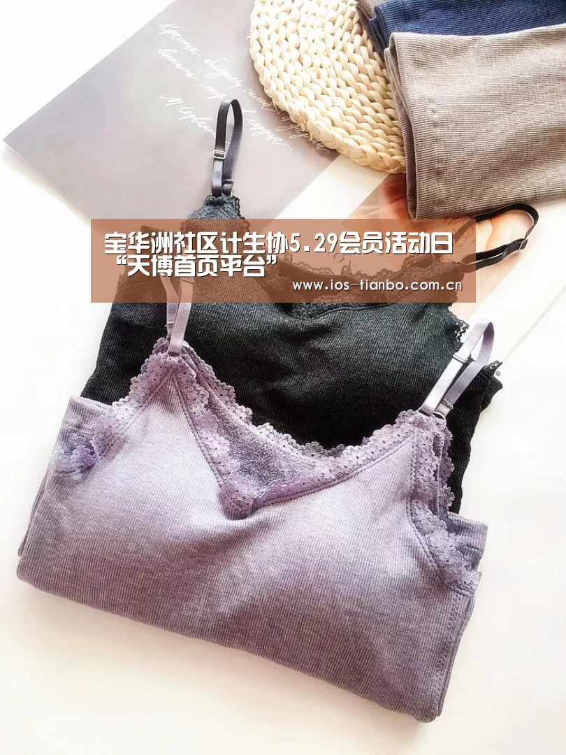天博体育手机版