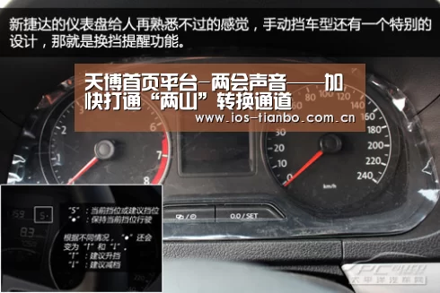 天博体育手机版