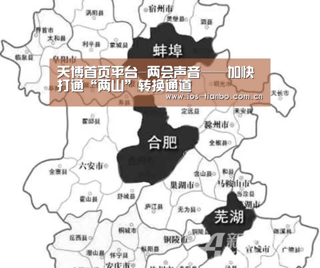 天博体育