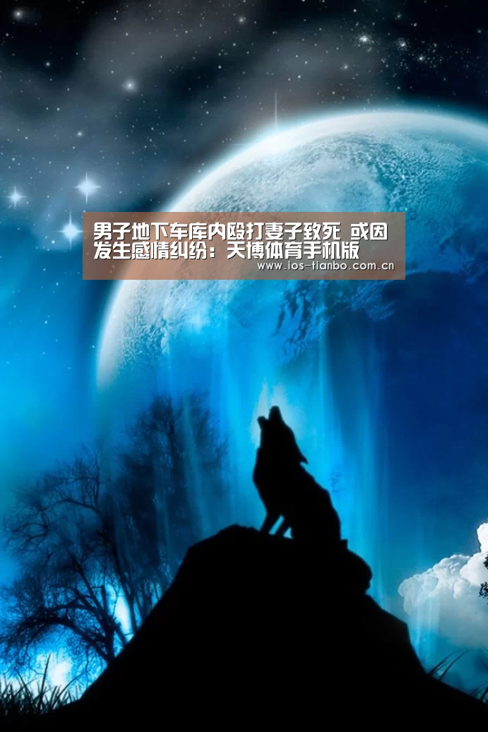 天博官网