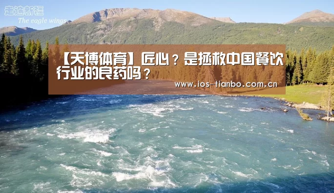 天博官网