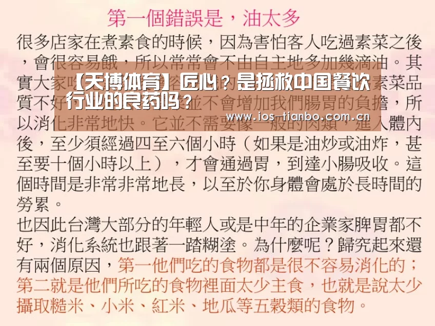 天博体育手机版
