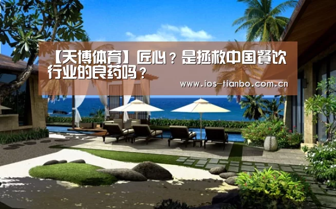 天博官网