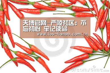 天博体育