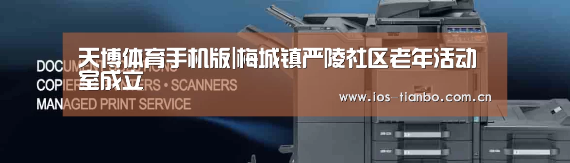 天博官网