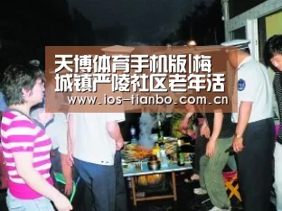 天博体育手机版