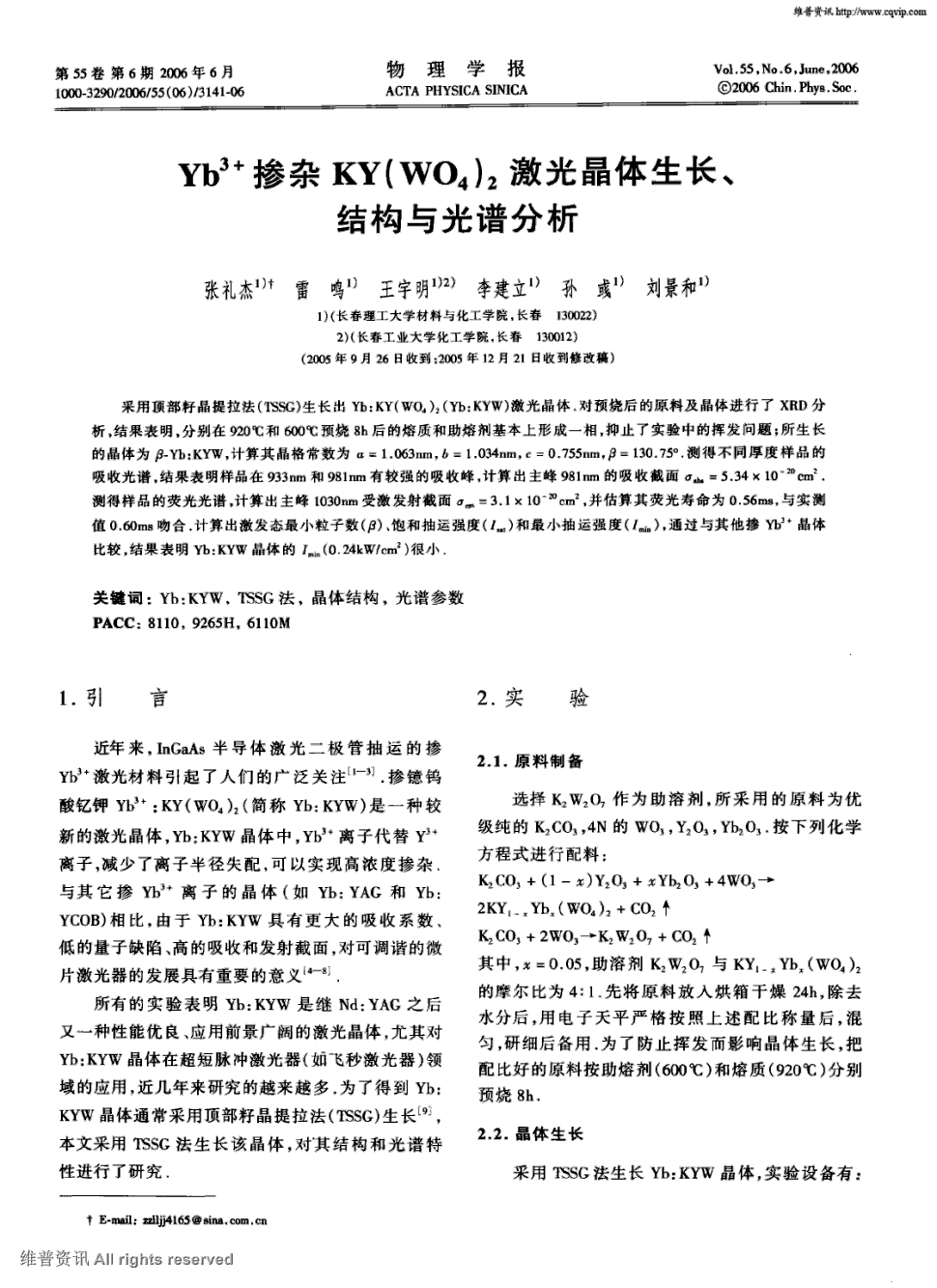 屋顶农场引领绿色建筑新时尚,助力城市绿色发展【天博体育】(图3) 天博体育手机版