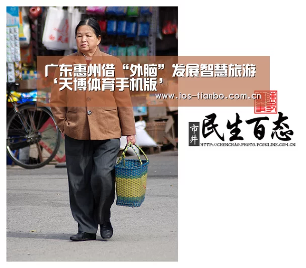 天博首页平台