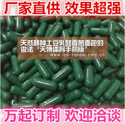天然酵种土豆乳酪香葱面包的做法‘天博体育手机版’(图3) 天博体育