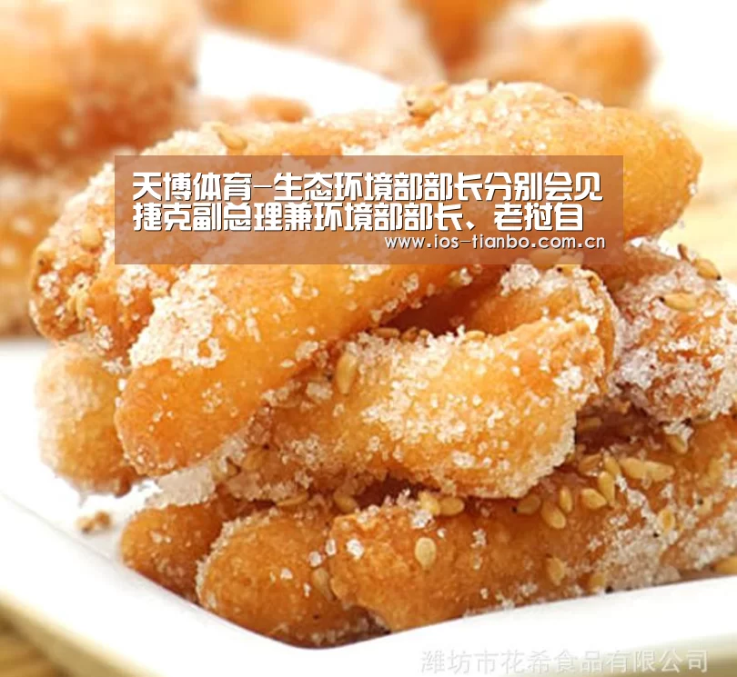 天博首页平台