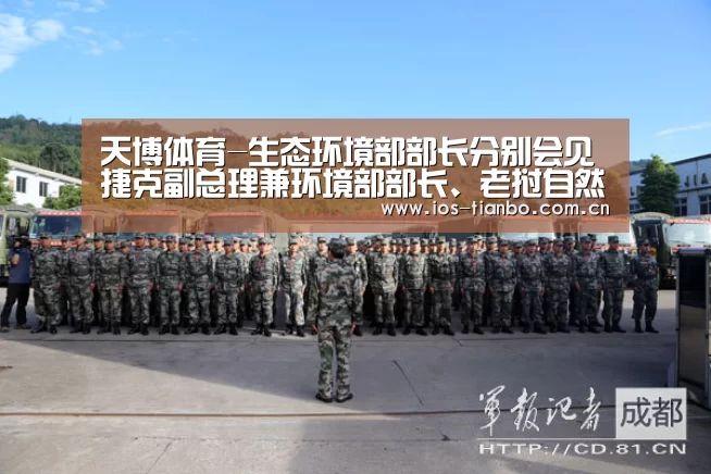 天博体育手机版