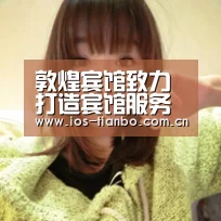 天博体育手机版