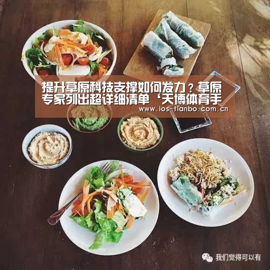 天博官网