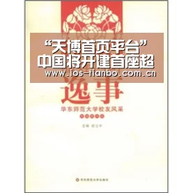 天博官网
