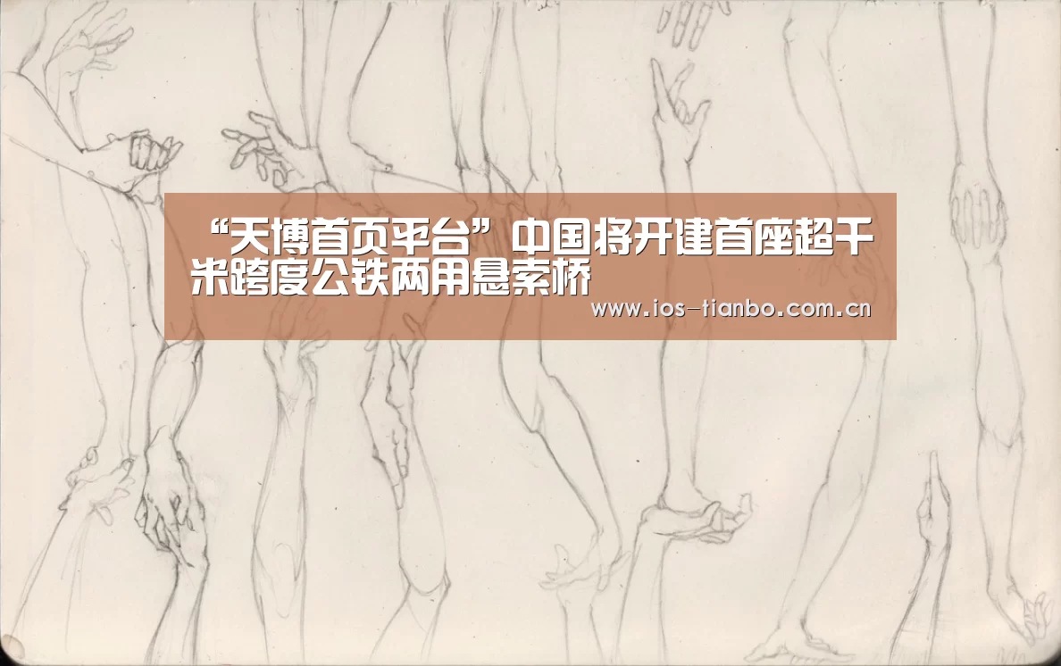 天博官网