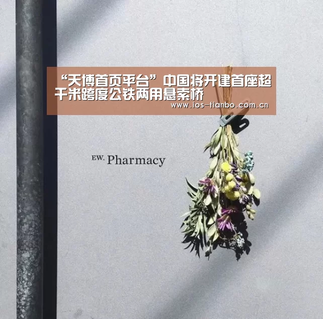 天博官网