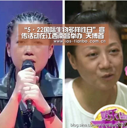 “5·22国际生物多样性日”宣传活动在江西南昌举办_天博首页平台(图3) 天博体育手机版