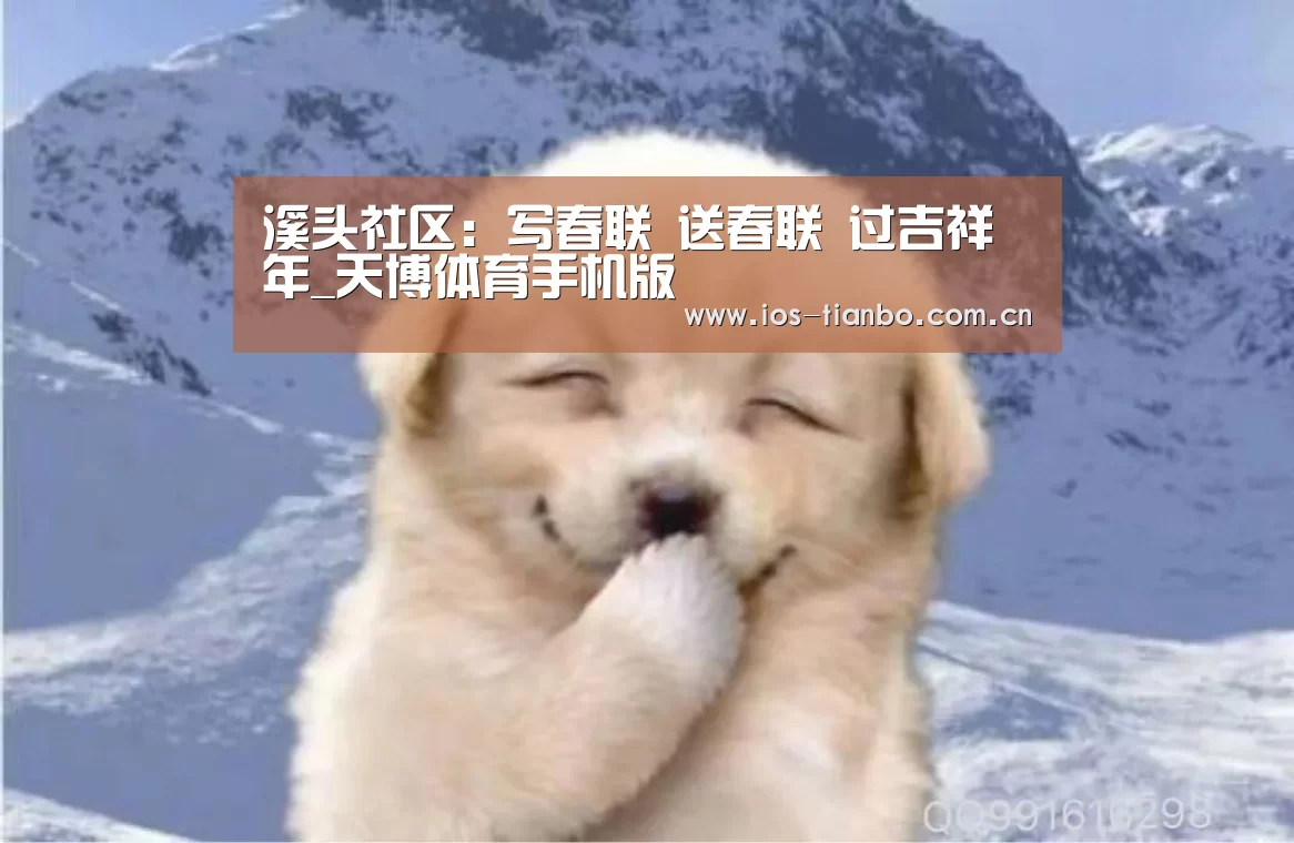 天博官网