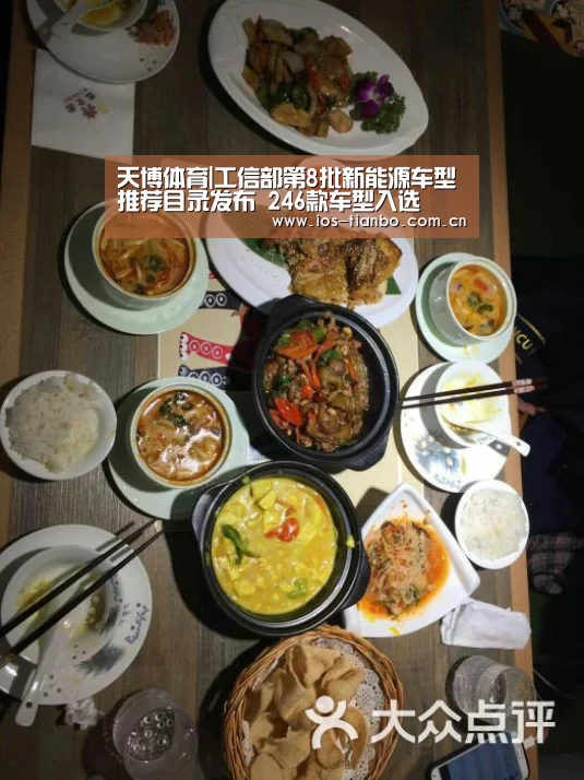 天博首页平台