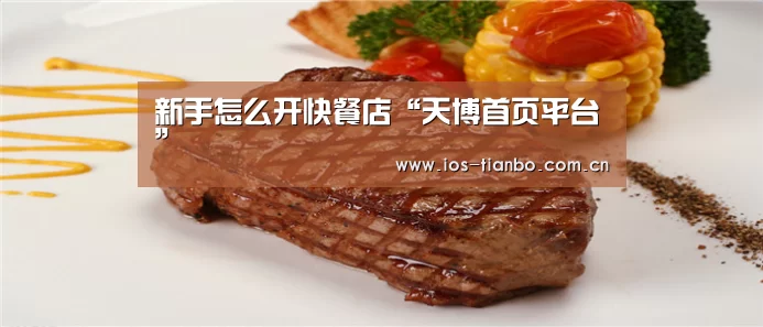 天博体育手机版