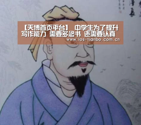 天博官网