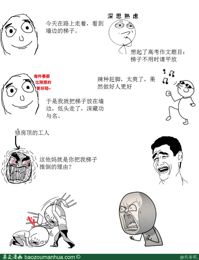 天博体育手机版